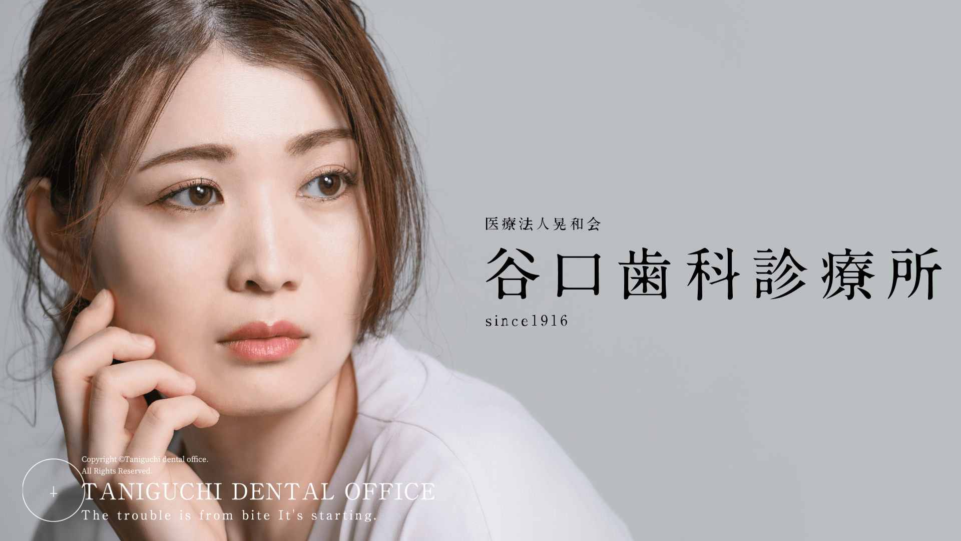 令和5年8月の休診のお知らせです。2日（水）、11日（金）〜16日（水）、24日（木）、30日（水）、31日（木）は、お盆休み・院内整備・院内改装工事の為、休診致します。